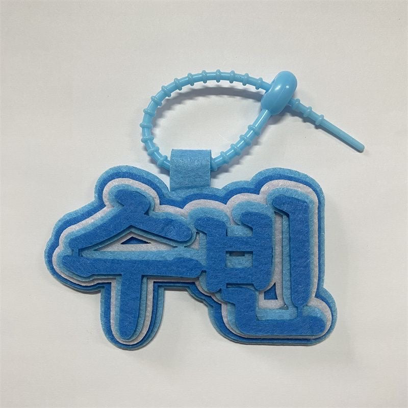 TXT name keychain（KOREAN）