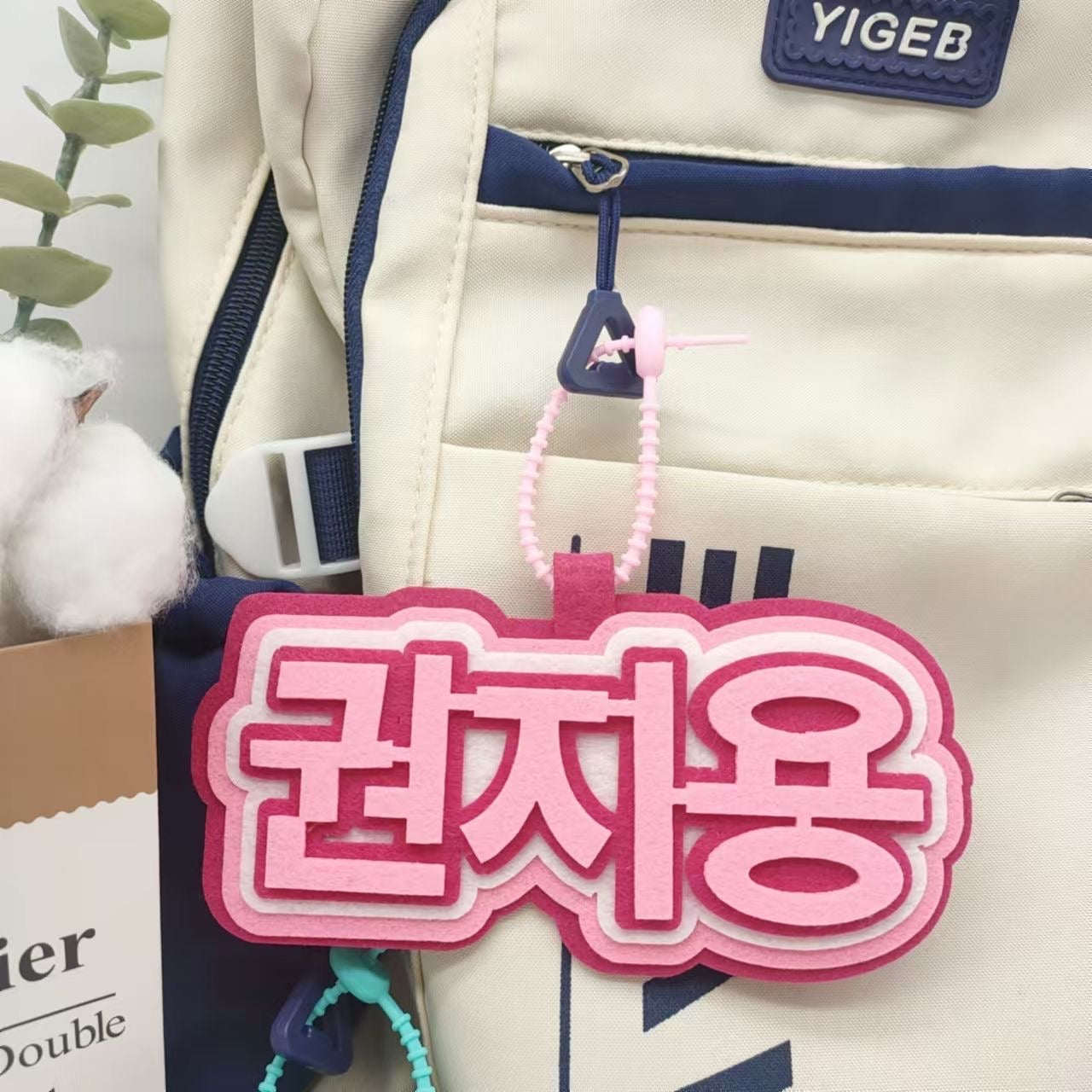 GD felt bag charm