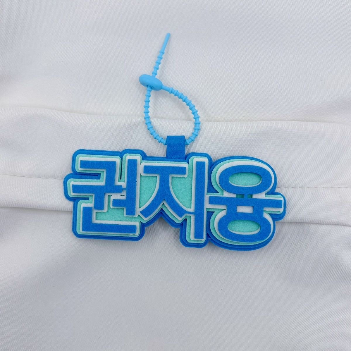 GD felt bag charm