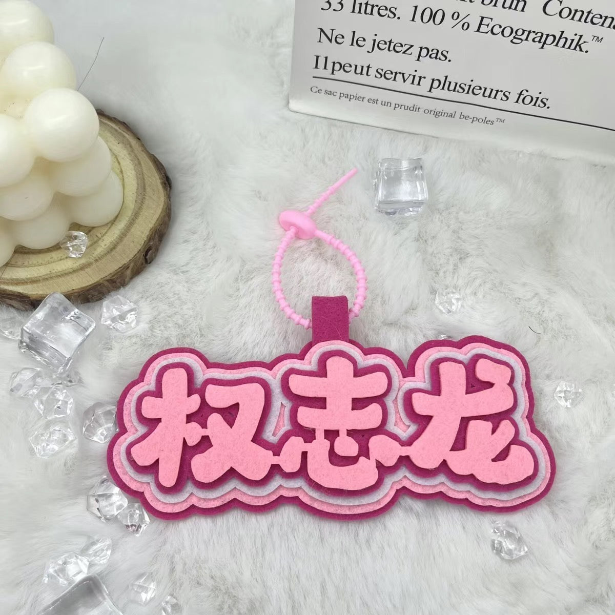 GD felt bag charm