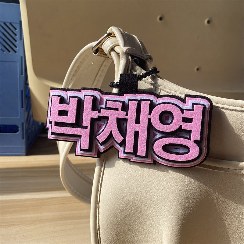 BLACKPINK KEYCHAIN
