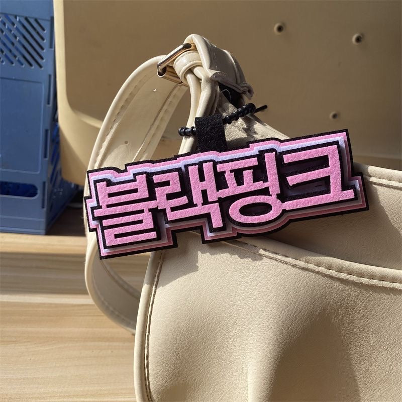 BLACKPINK KEYCHAIN